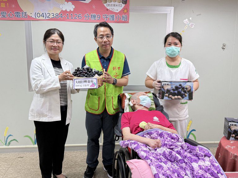 營養師現榨葡萄汁 為台中創世植物人「葡」滿愛心 營養師現榨葡萄汁 為台中創世植物人「葡」滿愛心