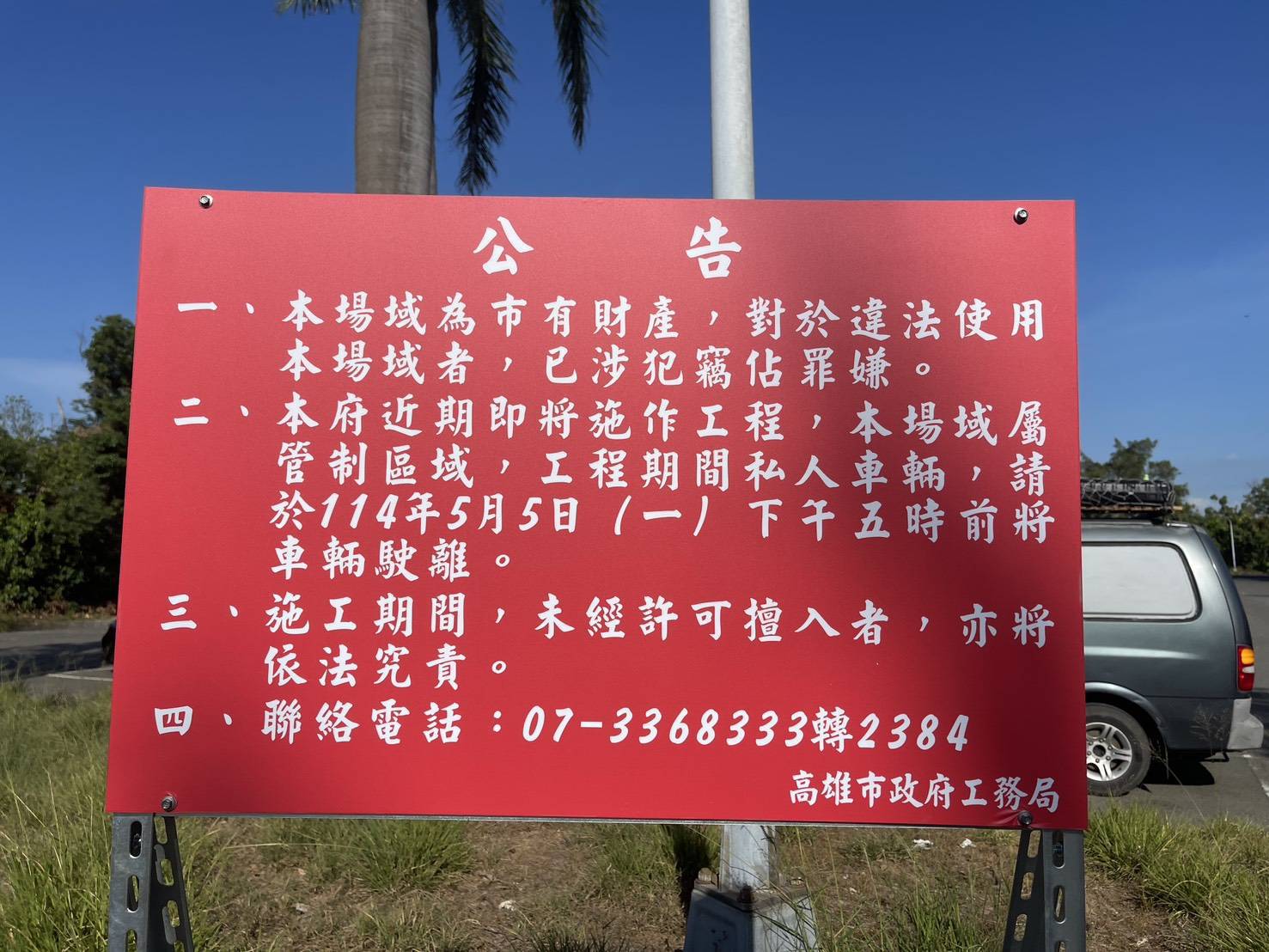 新聞圖片