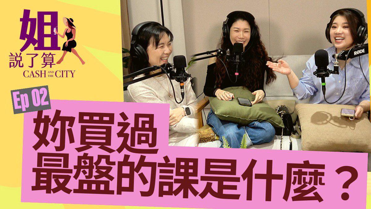 辣媽、芷娟曝學習最深傷痕!舞台羞辱、升學挫敗 姐們公開最痛黑歷史 辣媽、芷娟曝學習最深傷痕!舞台羞辱、升學挫敗 姐們公開最痛黑歷史