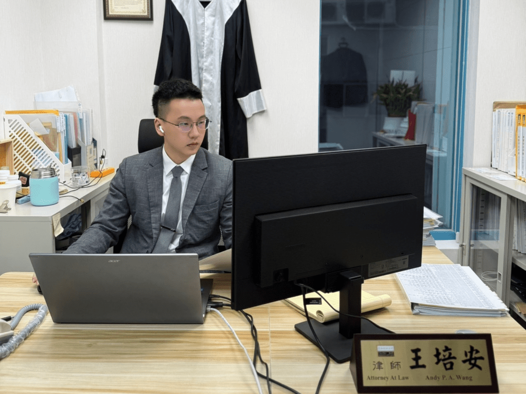 王培安律師專訪 法巢法律諮詢網團隊解析詐欺 家事與勞資案件的法律對策 王培安律師專訪 法巢法律諮詢網團隊解析詐欺 家事與勞資案件的法律對策