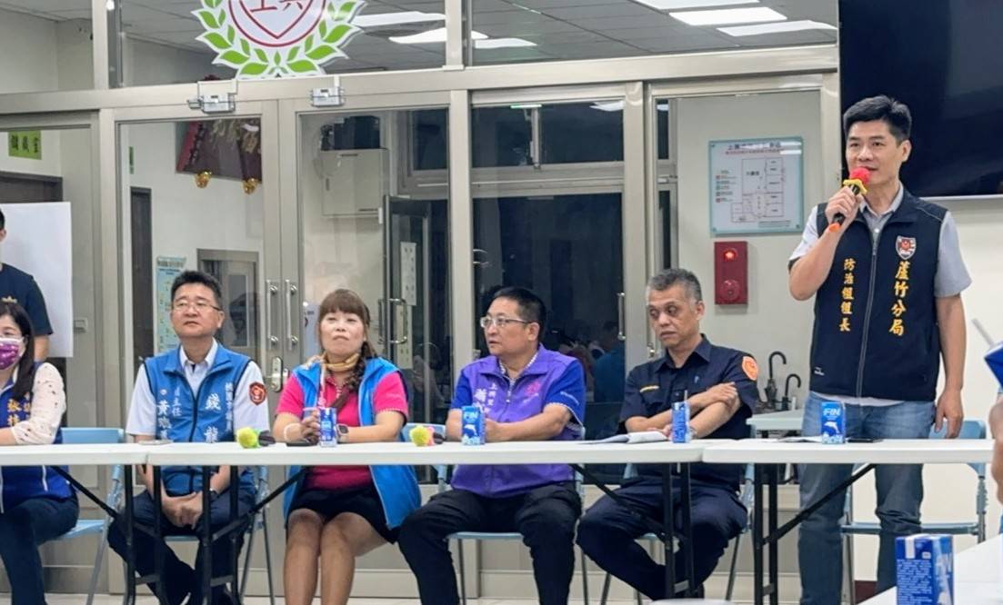 蘆竹警舉辦大竹地區治安會議 宣導反詐騙 蘆竹警舉辦大竹地區治安會議 宣導反詐騙