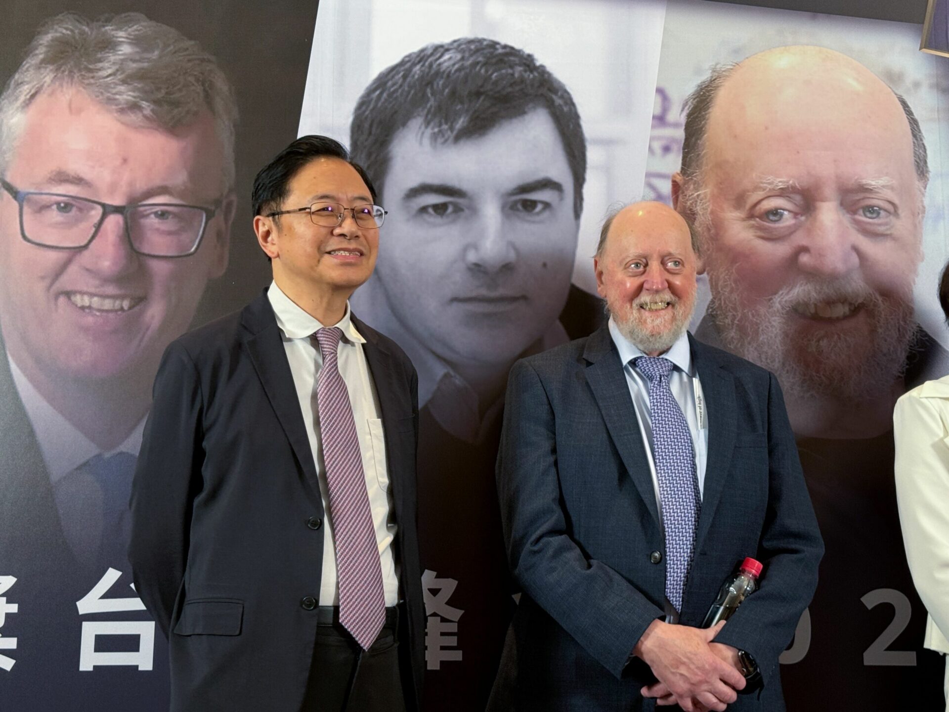 諾科獎台北峰會國際頂尖學者雲集 張善政對他傑出貢獻深感敬佩