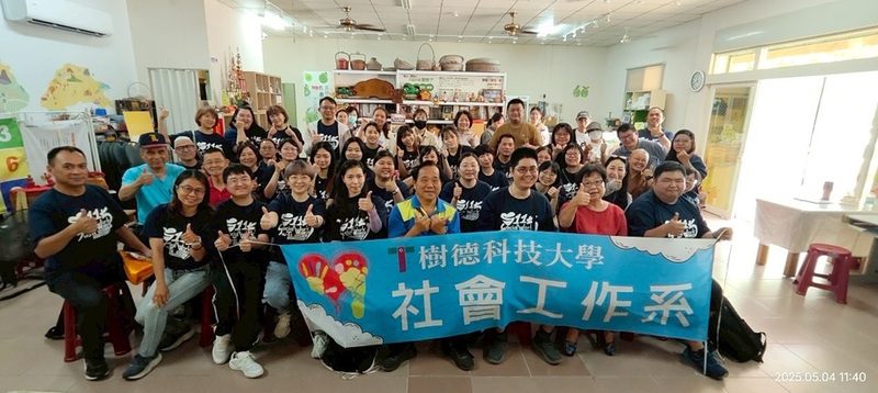 樹德科大社工系參訪燕巢金山社區 體驗社區實務操作永續經驗 樹德科大社工系參訪燕巢金山社區 體驗社區實務操作永續經驗