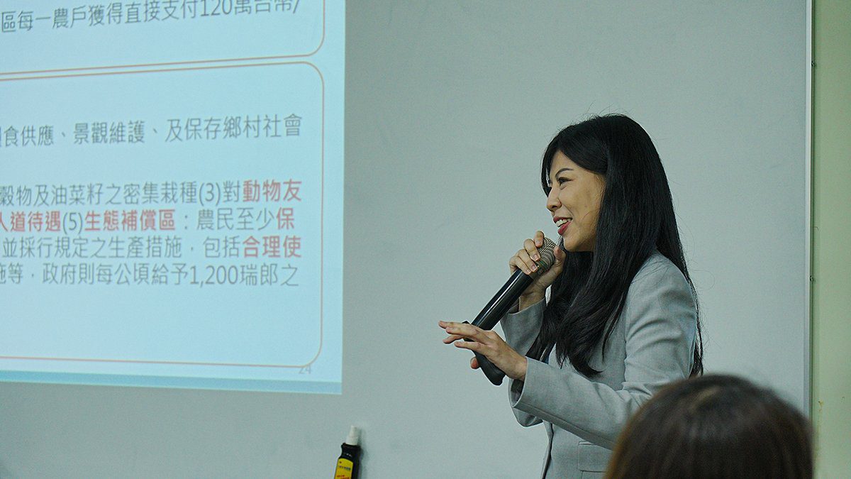 中興大學舉辦國土策略座談 聚焦農業生態服務與氣候韌性 中興大學舉辦國土策略座談 聚焦農業生態服務與氣候韌性