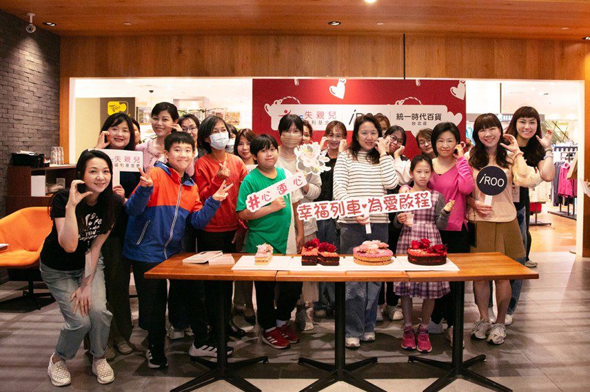 為愛啟程 幸福列車 3衣星空獻禮「衣起呵護、衣起陪伴、衣起前行」 為愛啟程 幸福列車 3衣星空獻禮「衣起呵護、衣起陪伴、衣起前行」