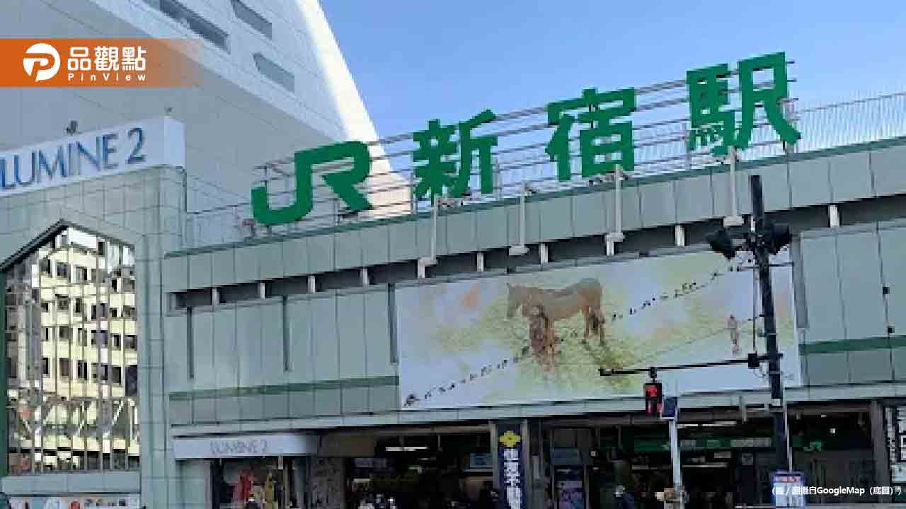 驚！東京新宿站上演活春宮 數十路人圍觀拍攝