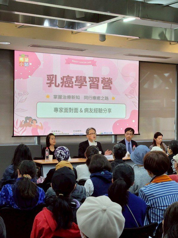 她走過乳癌與免疫副作用 專家分享你該知道的乳癌新一代治療趨勢