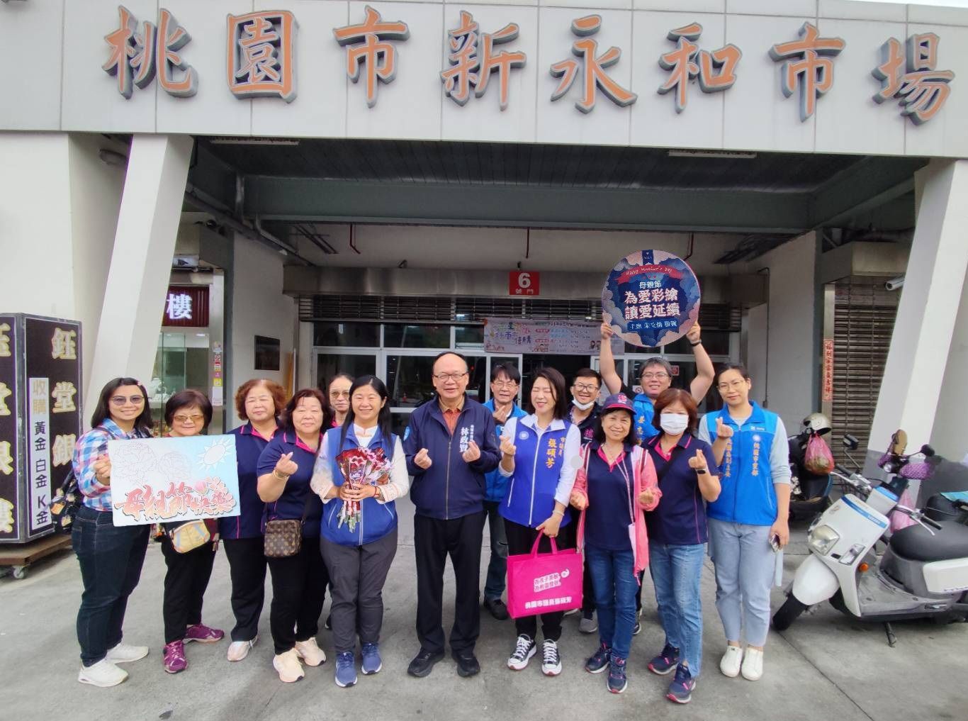 國民黨桃園區黨部前進新永和市場 送出500朵康乃馨