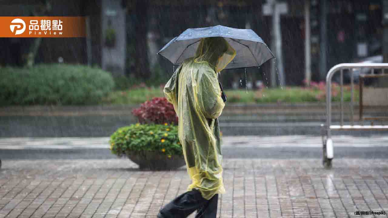 下大雨!明午後就變天 專家:梅雨鋒面來 下大雨!明午後就變天 專家:梅雨鋒面來
