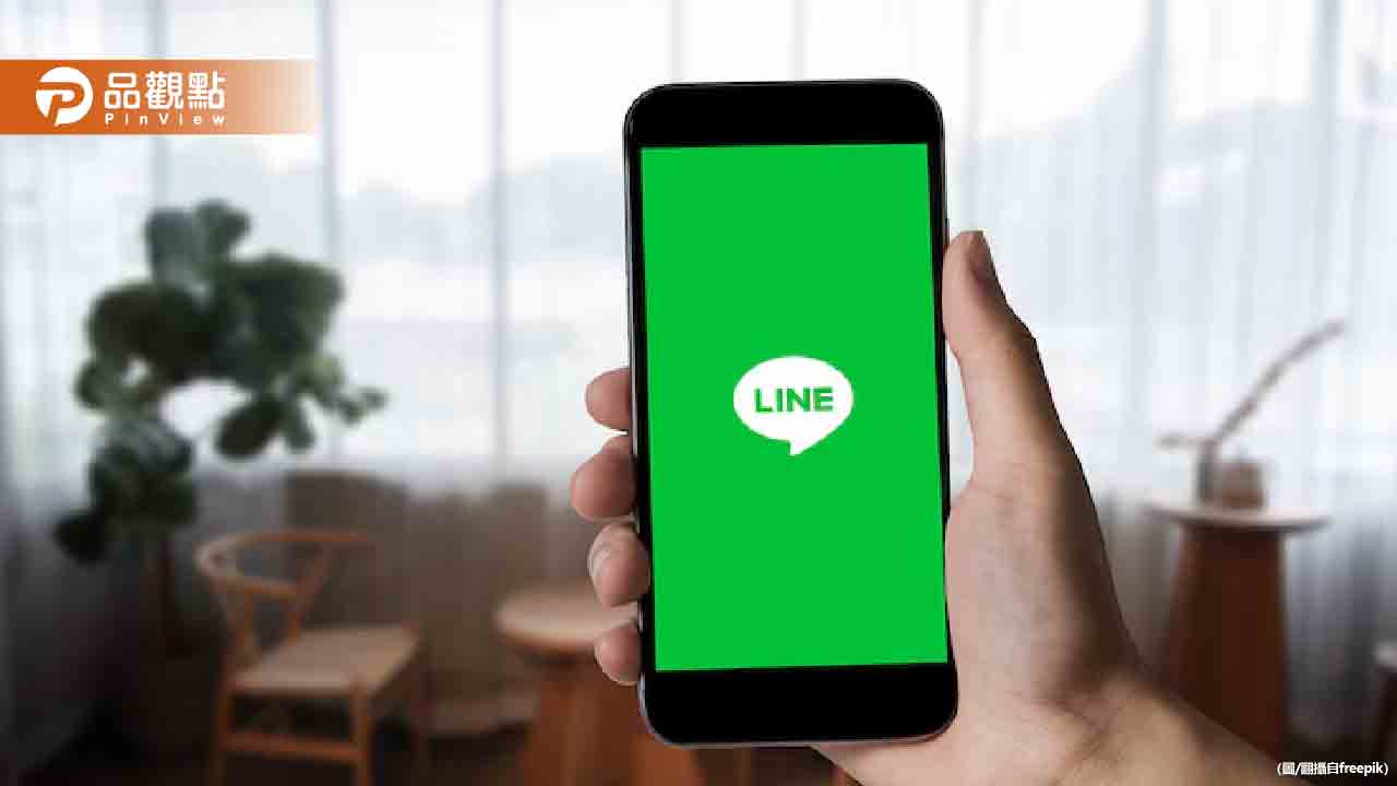 LINE被盜有救了!新功能「再次登入」奪回你帳號 LINE被盜有救了!新功能「再次登入」奪回你帳號