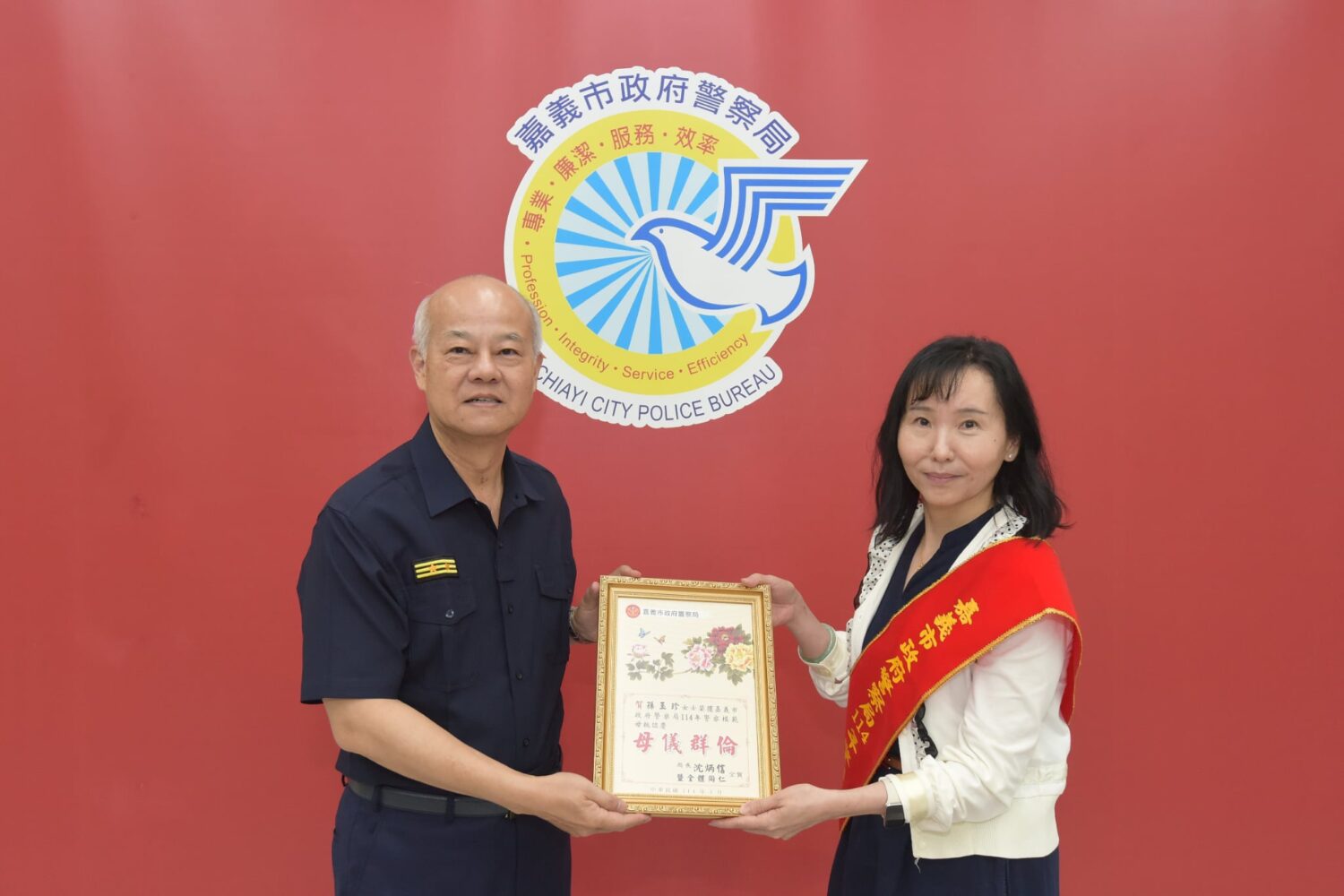 嘉市警局表揚模範警察母親 孫玉珍女士以身教培育優秀子女
