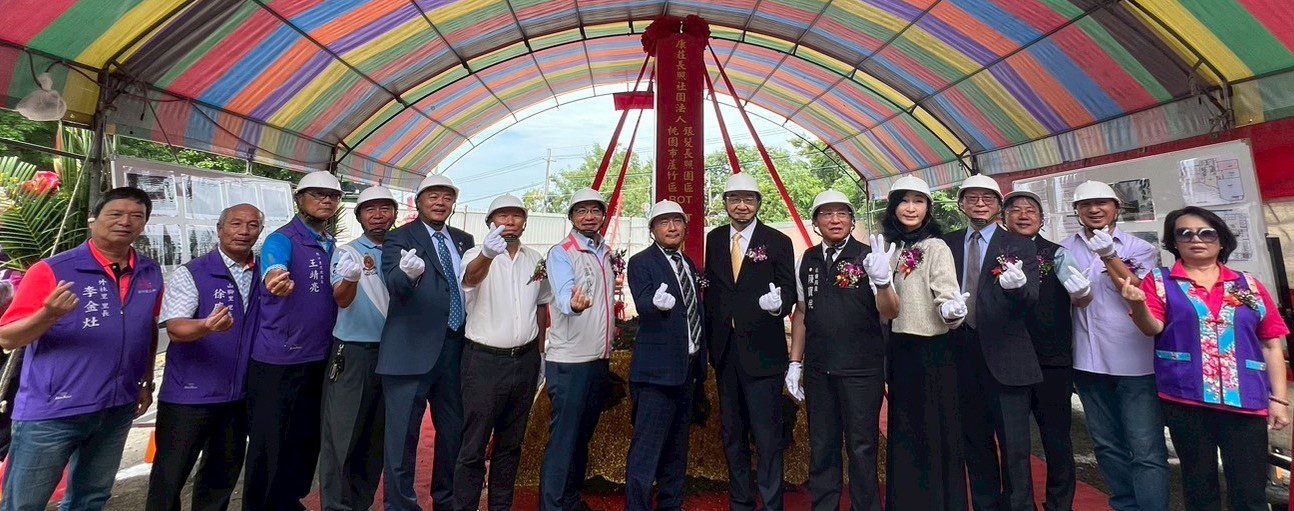 桃園社會局BOT+ROT推動蘆竹銀髮長照園區 讓民眾在地安老