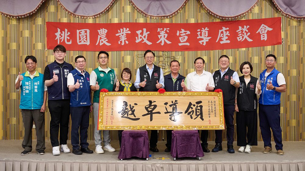 龜山農政宣導活動登場 張善政盼提升地方農特產品能見度