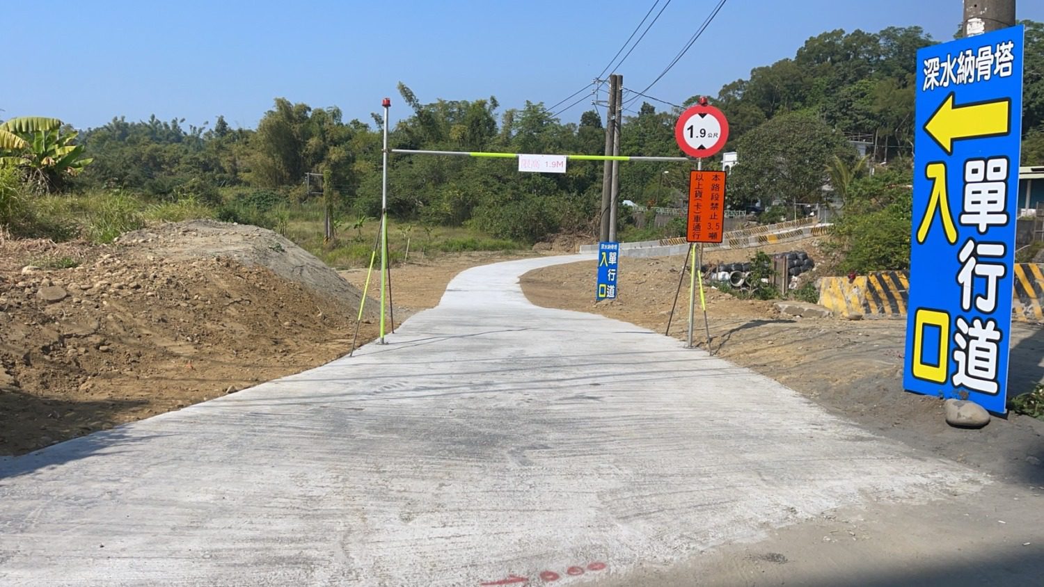 水利局:深水公墓主要通道福壽橋災修工程預計10月底竣工 水利局:深水公墓主要通道福壽橋災修工程預計10月底竣工