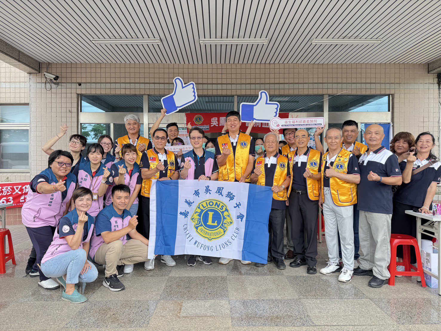 嘉義醫院攜手吳鳳獅子會舉辦護師節捐血活動 凝聚社會力募集125袋熱血 嘉義醫院攜手吳鳳獅子會舉辦護師節捐血活動 凝聚社會力募集125袋熱血