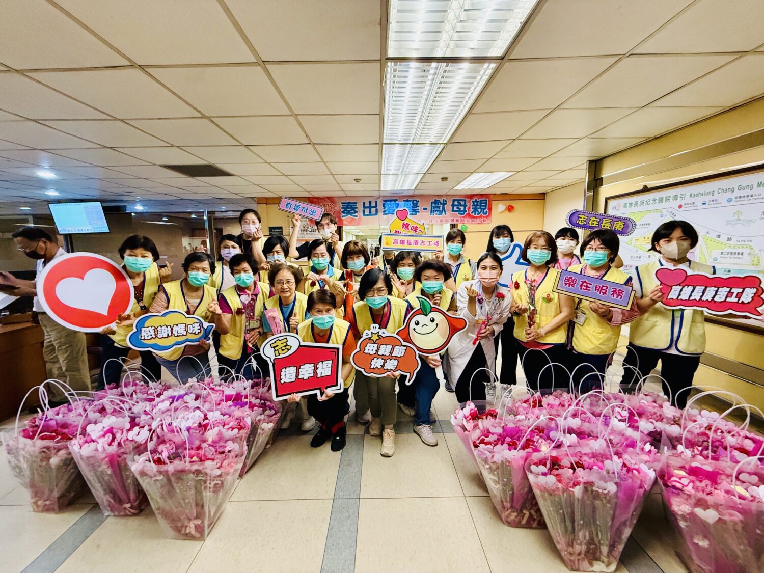 高雄長庚醫院母親節 溫馨送暖獻祝福 高雄長庚醫院母親節 溫馨送暖獻祝福