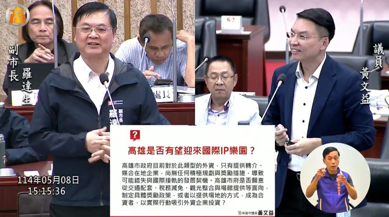 黃文益提醒嚴防中國滲透 力推高雄智慧海灘守護城市安全 黃文益提醒嚴防中國滲透 力推高雄智慧海灘守護城市安全