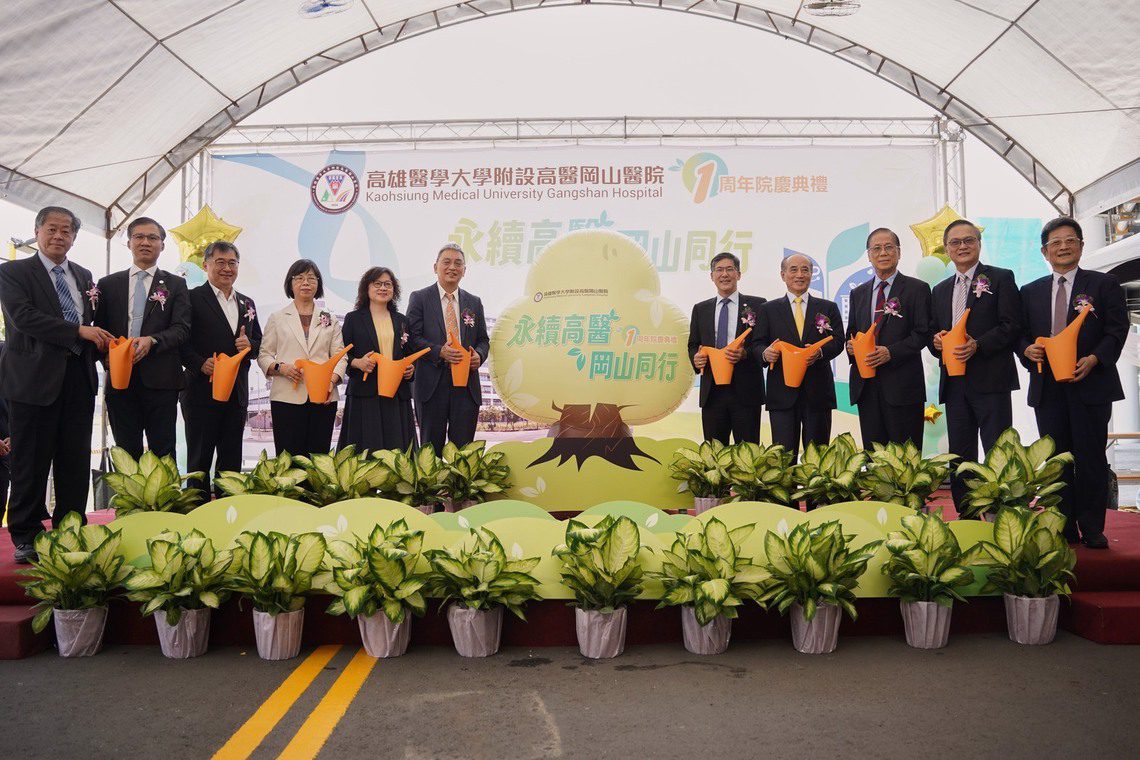 漾新聞|高醫岡山醫院滿週歲！百人見證生命之樹茁壯