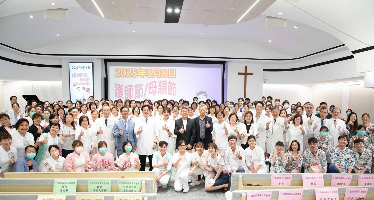 護理及AI機器人結合　彰基揭開國際護師節系列活動