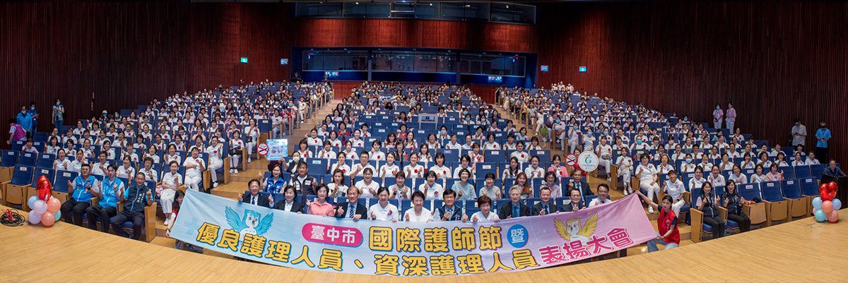 台中醫院慶祝國際護師節 黃元德院長宣布護理人員調薪與新制 台中醫院慶祝國際護師節 黃元德院長宣布護理人員調薪與新制