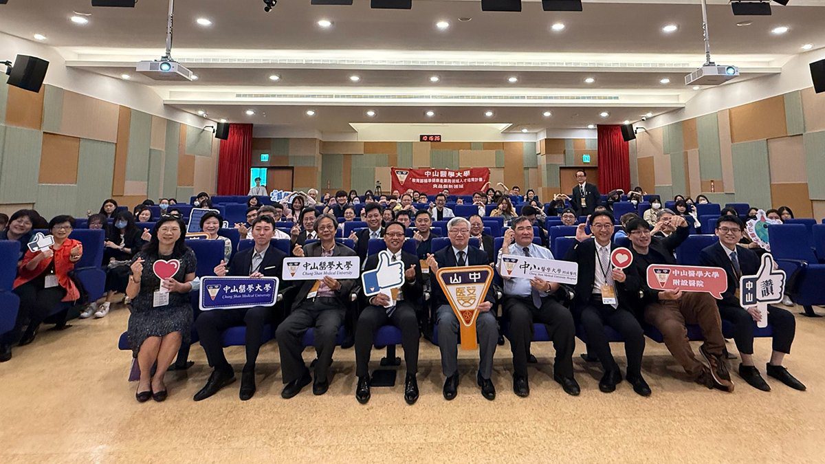 中山醫大舉辦2025醫療科技博覽會 50家產業進駐校園啟動人才接軌直通車 中山醫大舉辦2025醫療科技博覽會 50家產業進駐校園啟動人才接軌直通車