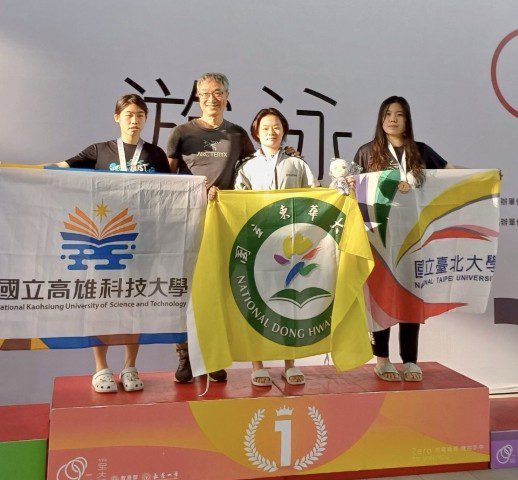 全國大專校院運動會落幕 東華大學運動代表隊勇奪佳績 全國大專校院運動會落幕 東華大學運動代表隊勇奪佳績