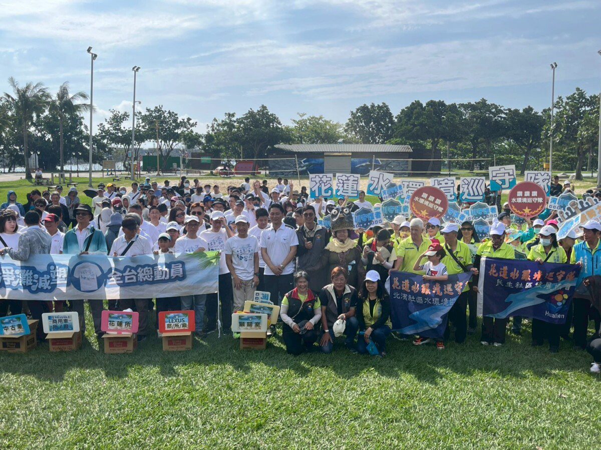 響應世界地球日 花蓮縣政府於舉辦「美崙溪淨溪淨灘活動」 響應世界地球日 花蓮縣政府於舉辦「美崙溪淨溪淨灘活動」