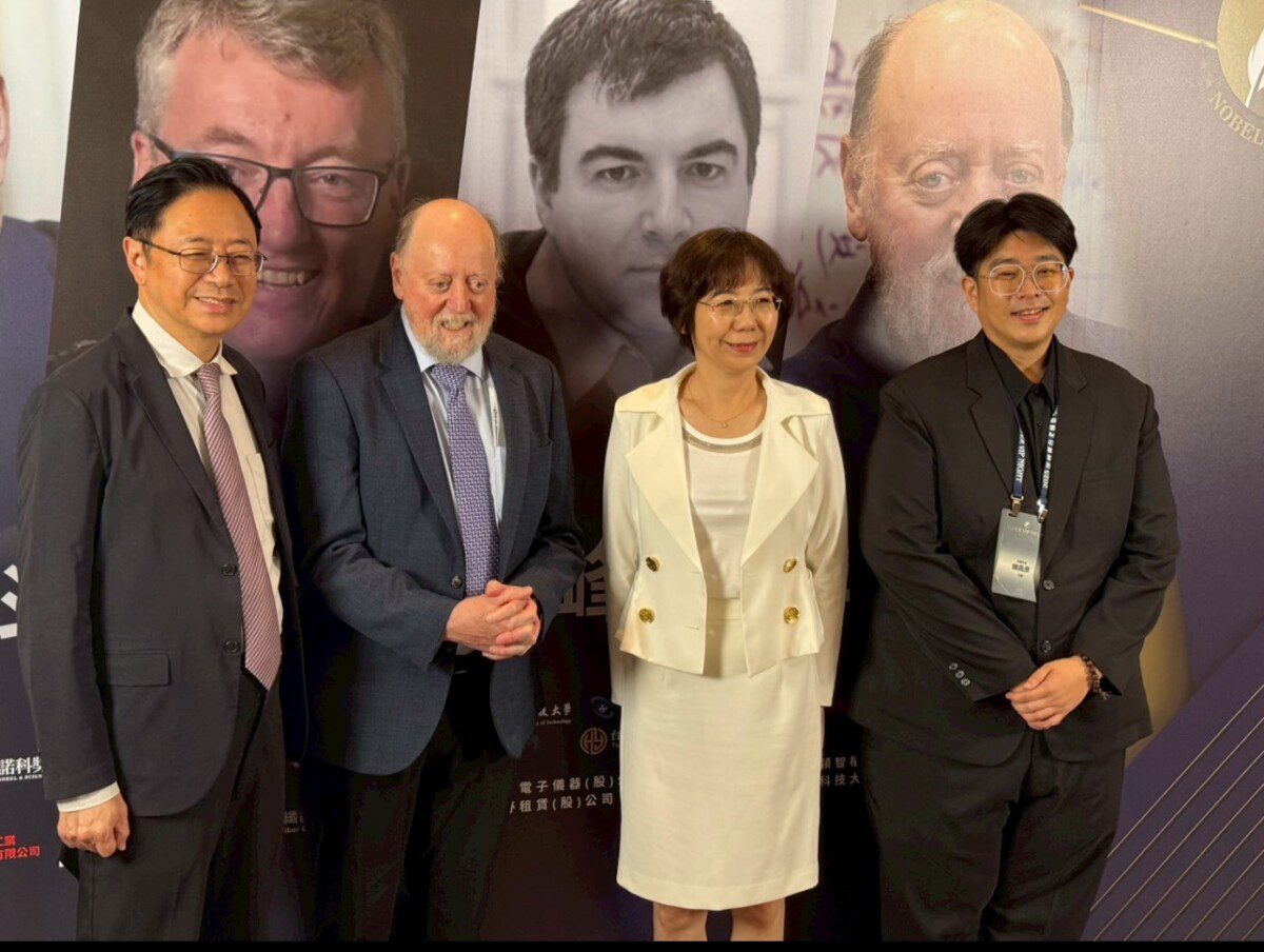 花蓮之光朱愛蓮舉辦諾科獎台北峰會 魏嘉彥受邀參與盛會 花蓮之光朱愛蓮舉辦諾科獎台北峰會 魏嘉彥受邀參與盛會