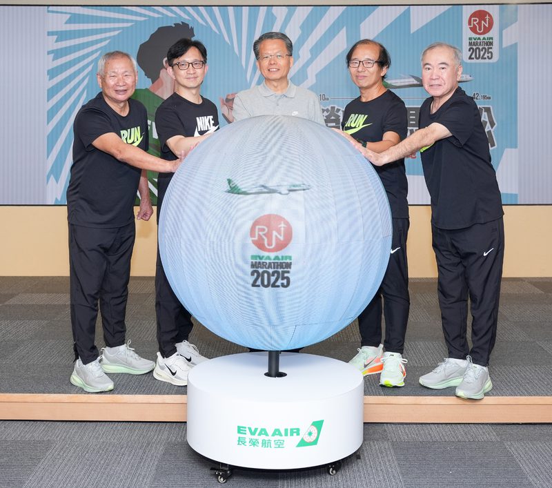 2025長榮航空馬拉松開放報名 邀請海內外跑者用雙腳丈量世界的距離 2025長榮航空馬拉松開放報名 邀請海內外跑者用雙腳丈量世界的距離