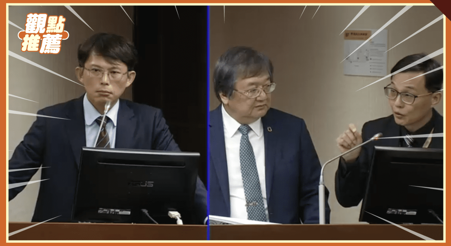 黃國昌怒批官員護航：你都講不清，人民怎麼看得懂？