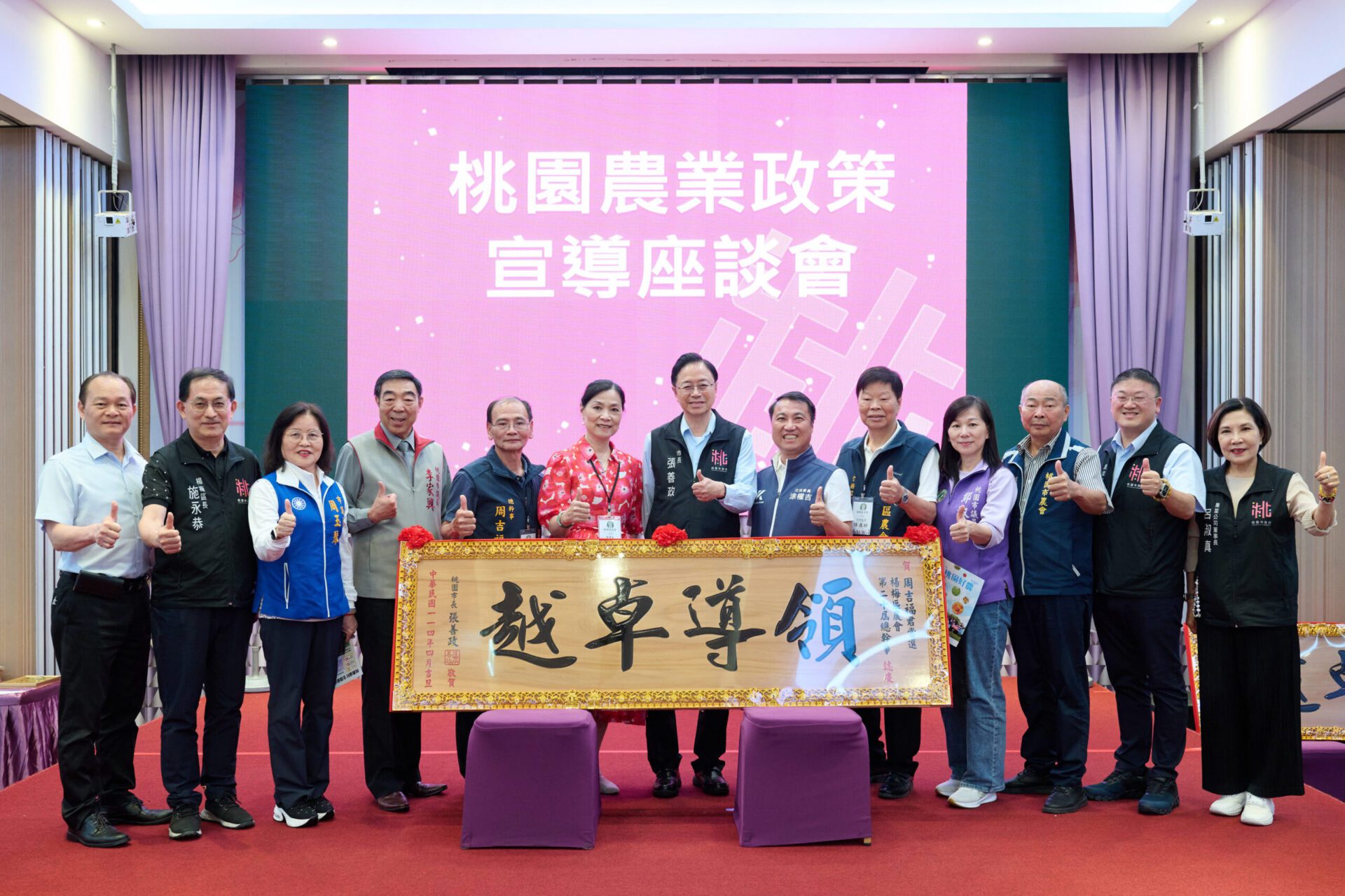 挹注1.2億力挺在地農產 張善政肯定楊梅農會發展有成