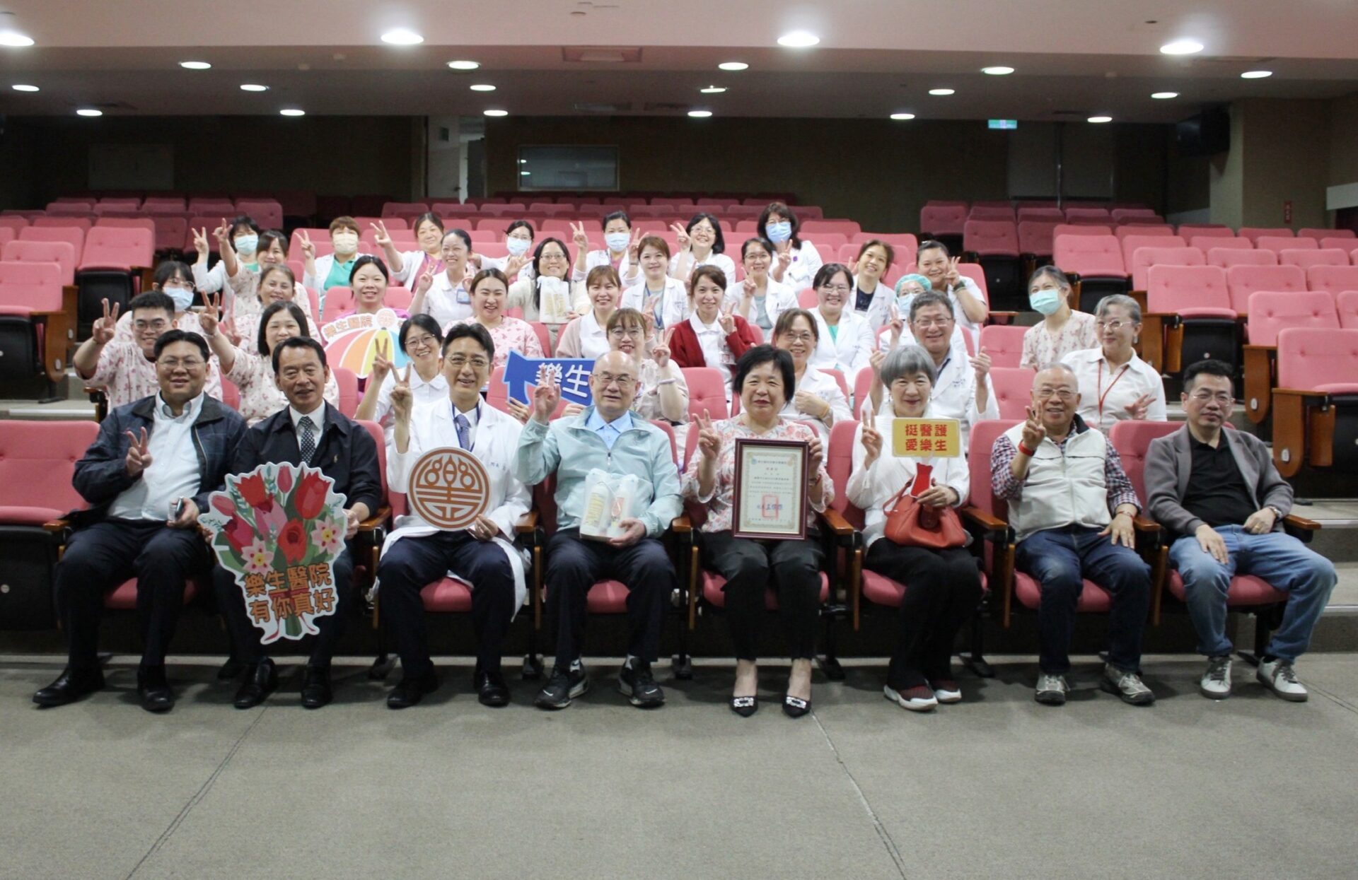 慶祝護師節!樂生醫贈保養品、包場電影 感謝護理師奉獻 慶祝護師節!樂生醫贈保養品、包場電影 感謝護理師奉獻