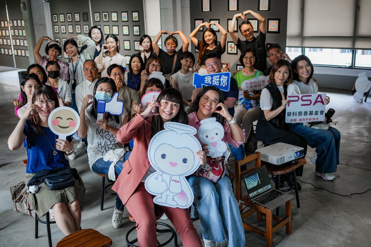 華科基金會「525我愛我」記者會 強化照顧者喘息服務 SROI評估成果亮眼 華科基金會「525我愛我」記者會 強化照顧者喘息服務 SROI評估成果亮眼