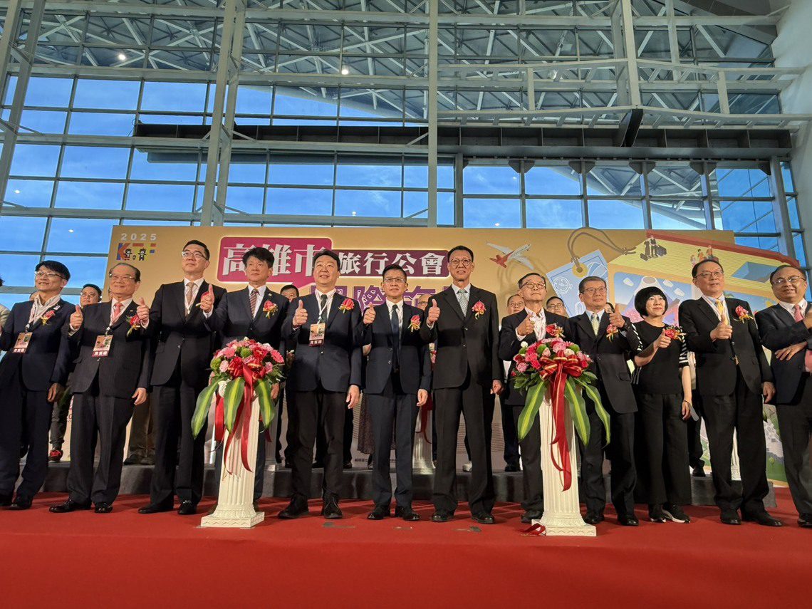 漾新聞|虎航機票799元起!高雄旅展今開跑多項優惠限時搶好康 漾新聞|虎航機票799元起!高雄旅展今開跑多項優惠限時搶好康