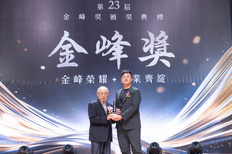 思邁智能「MaiAgent AI」獲金峰獎認證!科技創新實力引領未來! 思邁智能「MaiAgent AI」獲金峰獎認證!科技創新實力引領未來!