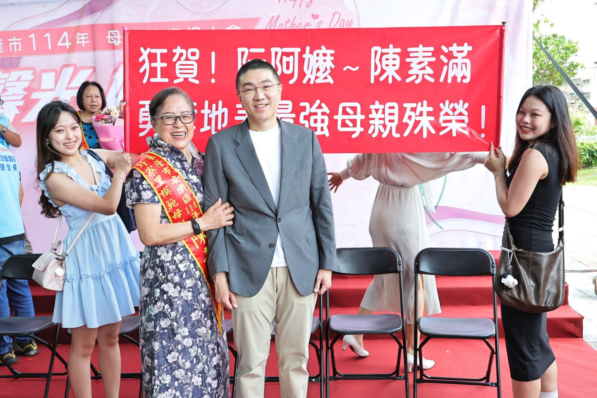 謝國樑致敬偉大母愛 189位模範母親齊聚海科館受表揚 謝國樑致敬偉大母愛 189位模範母親齊聚海科館受表揚