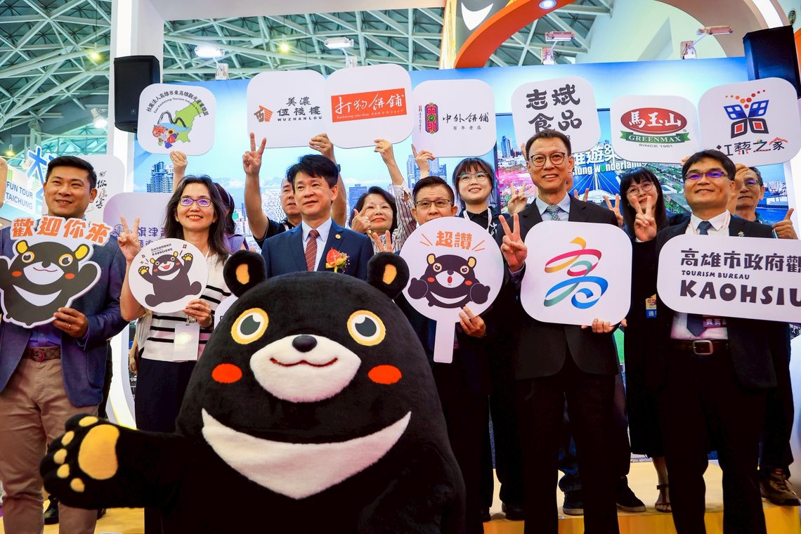 漾新聞|高雄熊出沒旅展！遊樂園主題吸睛搶好康