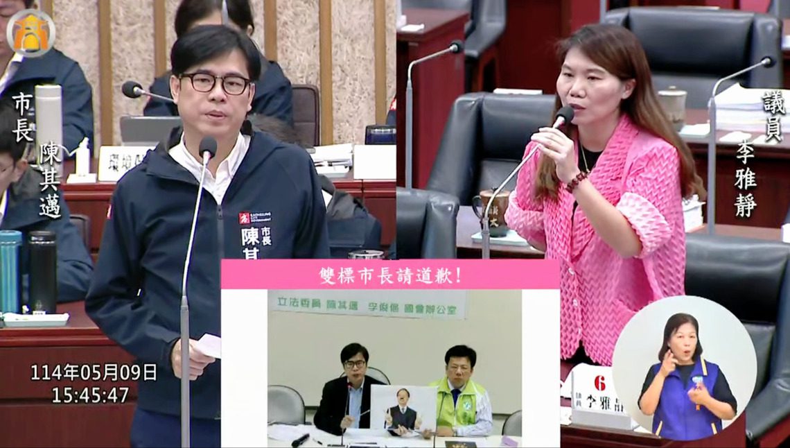 漾新聞|誰像「希特勒」？李雅靜要求陳其邁道歉 政治人物不能有雙標