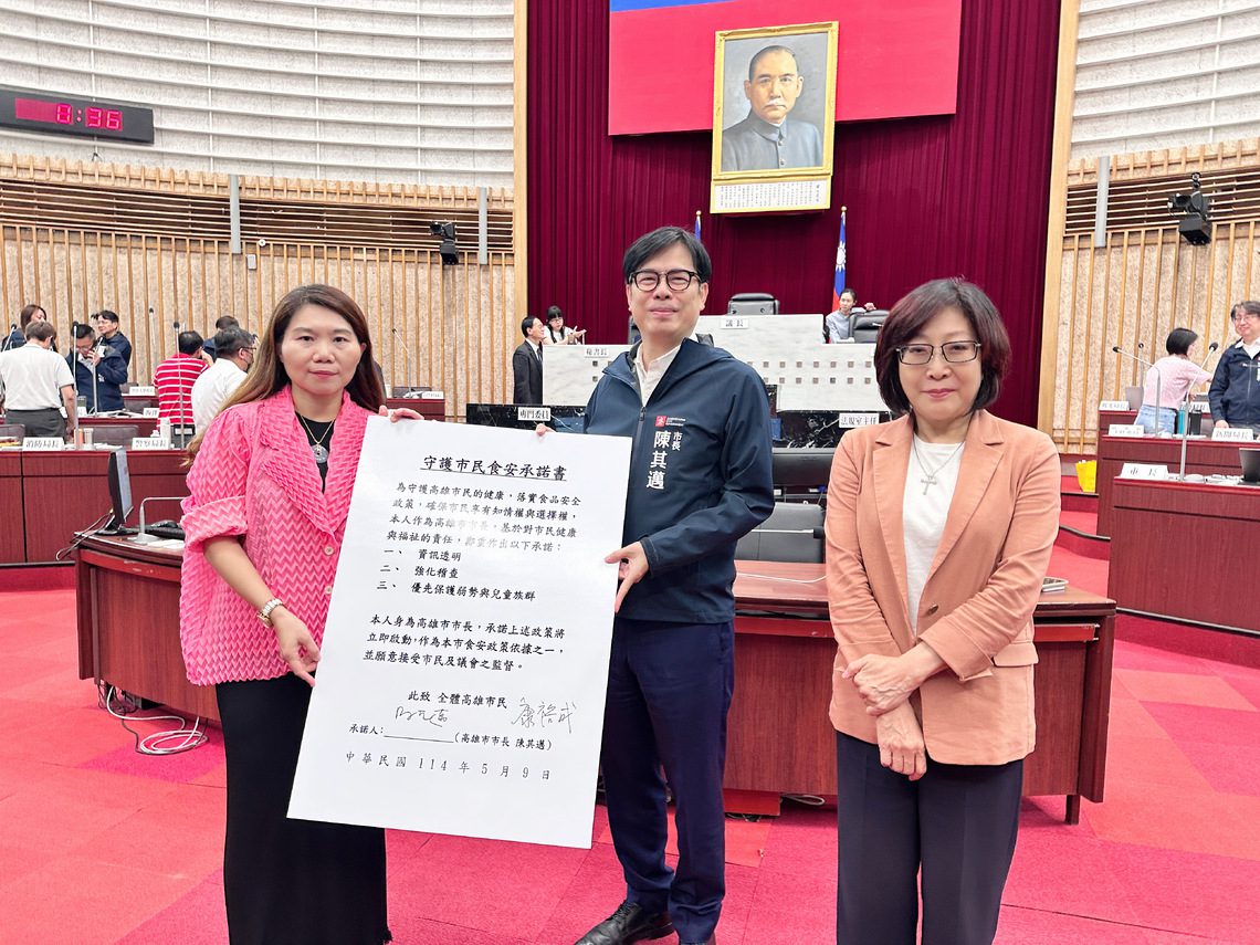 漾新聞|李雅靜要求食安主動出擊 邀市長簽署承諾書