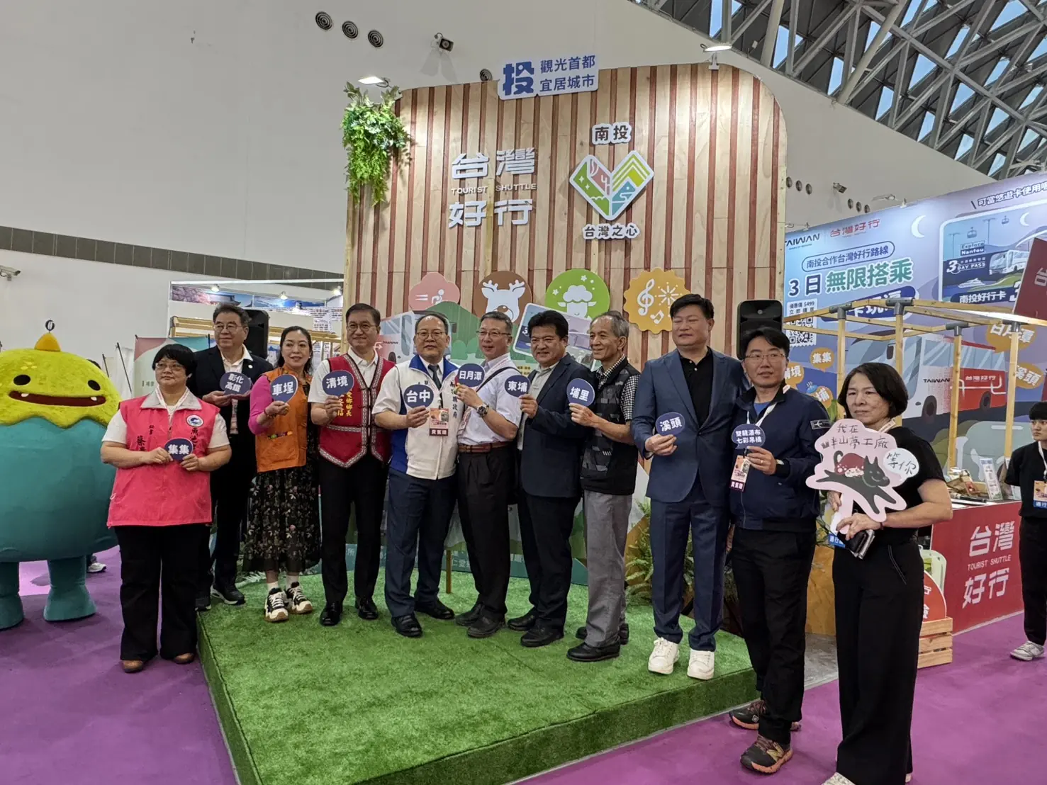 南投搶攻高雄國際旅展 首推台灣好行台灣之心 南投搶攻高雄國際旅展 首推台灣好行台灣之心