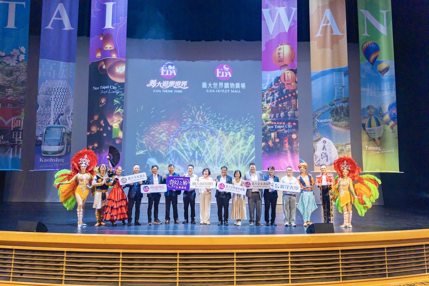 義大世界歡慶15週年！皇家劇院全新鉅作《狂舞盛宴》帶你環遊四大洲