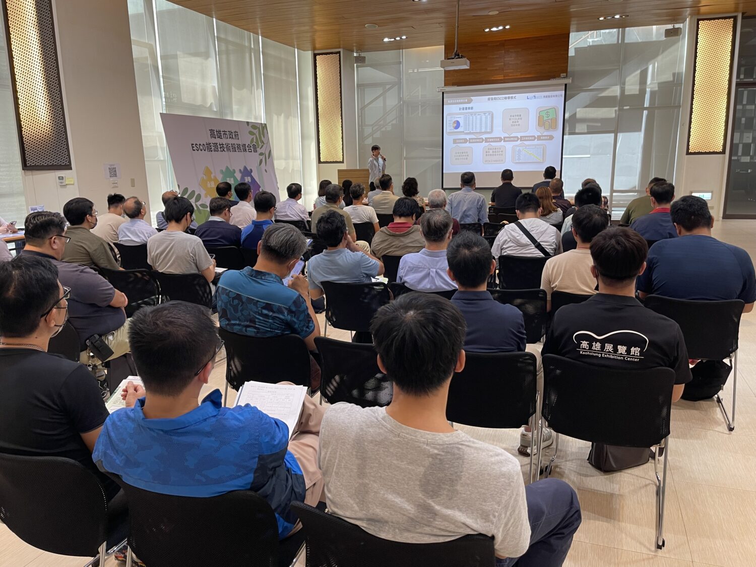 推動智慧節能轉型 高市經發局邀請您見證圓山飯店的綠色變革 推動智慧節能轉型 高市經發局邀請您見證圓山飯店的綠色變革