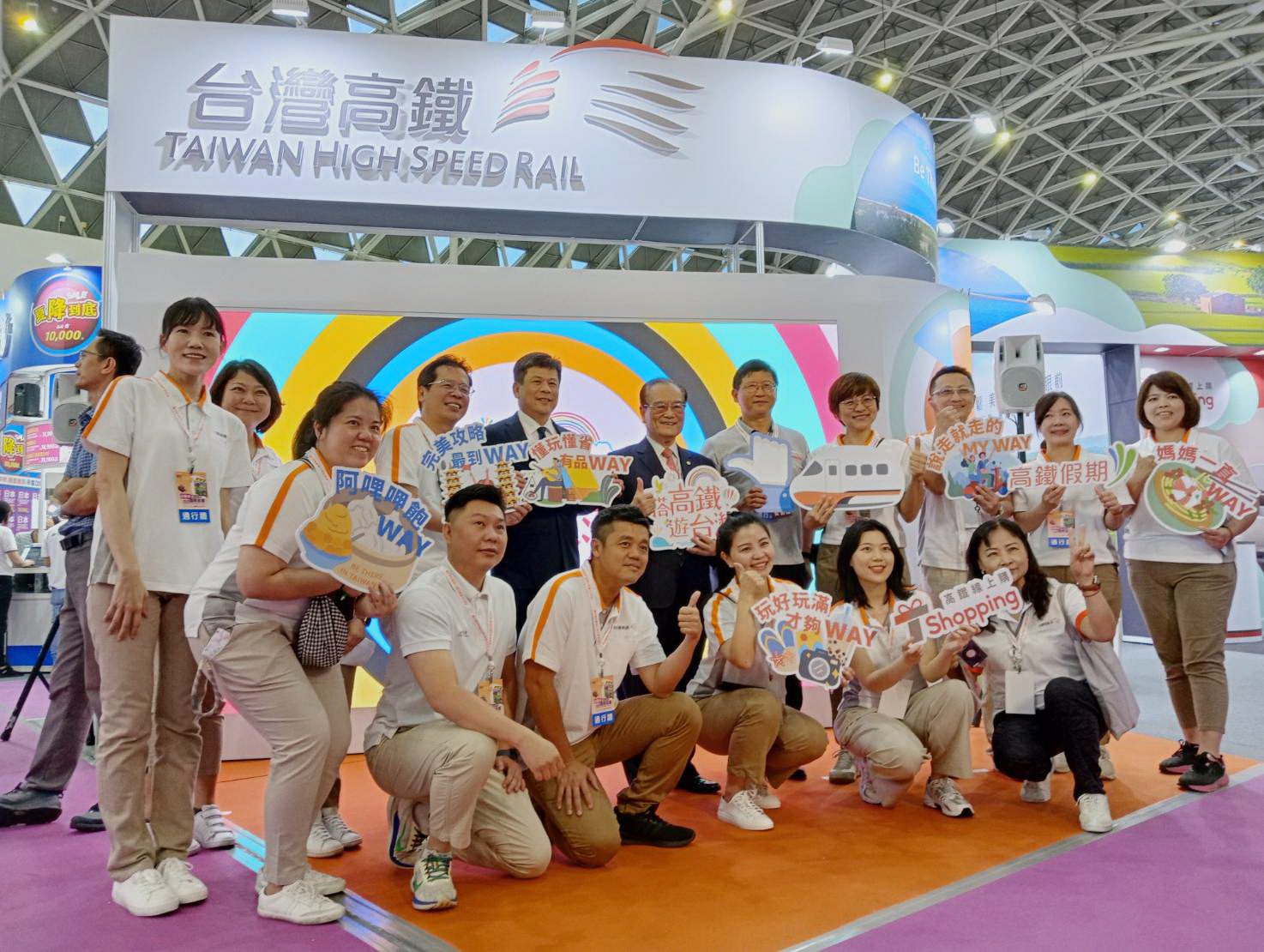 2025高雄國際旅展「高鐵假期」推出四大優惠! 「T-Shopping高鐵線上購」現場下單享折扣 2025高雄國際旅展「高鐵假期」推出四大優惠! 「T-Shopping高鐵線上購」現場下單享折扣