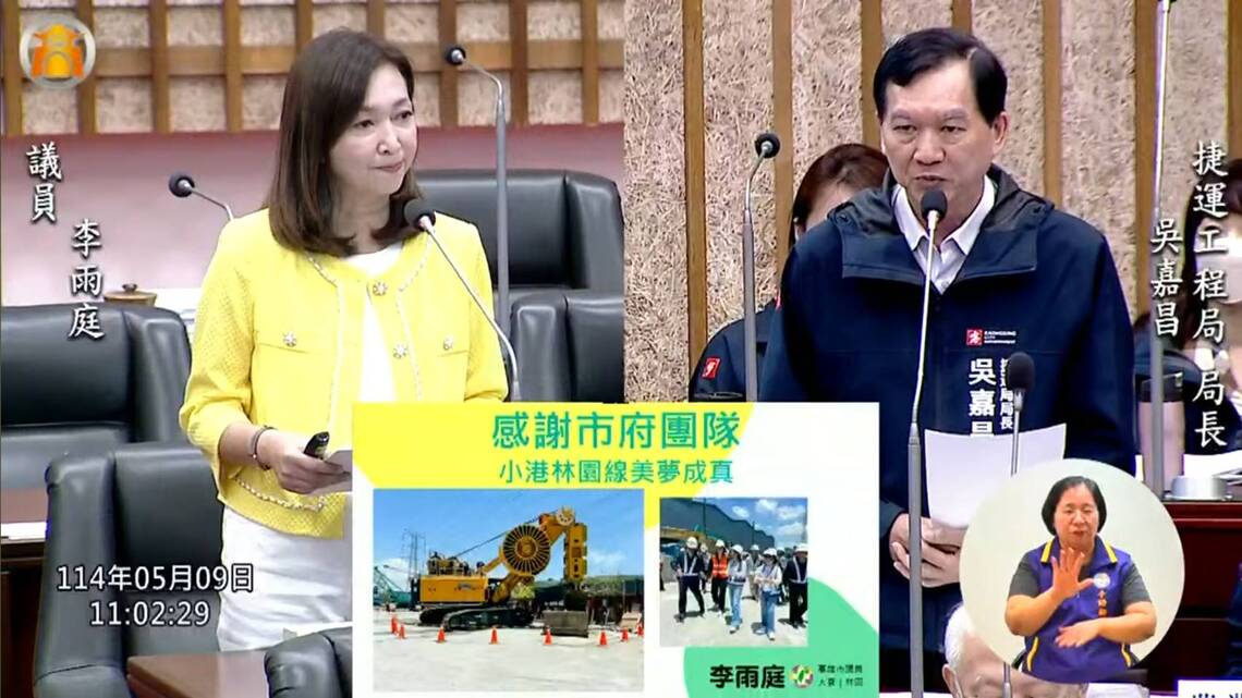 漾新聞|捷運林園恐斷線？李雨庭籲中央快核定