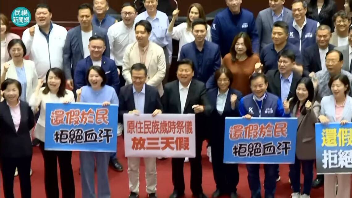 漾新聞|教師節放假真的來了！還假於民案今三讀通過 全民多了5天假