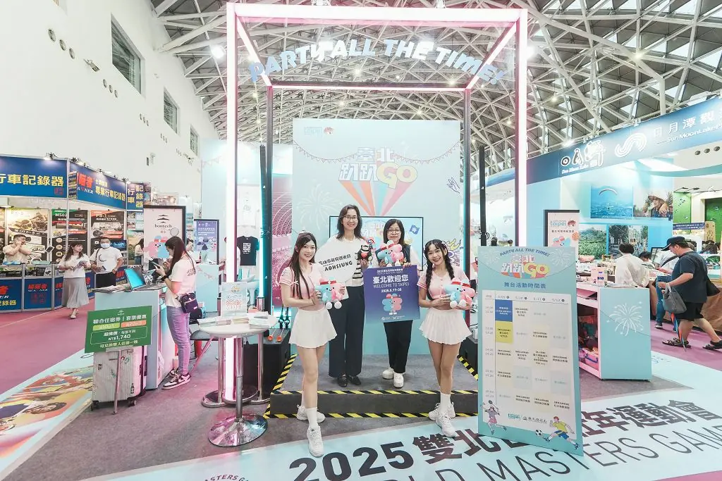 高人氣啦啦隊女孩攜熊讚嗨翻臺北館  高雄國際旅展邀你一起臺北趴趴GO 高人氣啦啦隊女孩攜熊讚嗨翻臺北館  高雄國際旅展邀你一起臺北趴趴GO