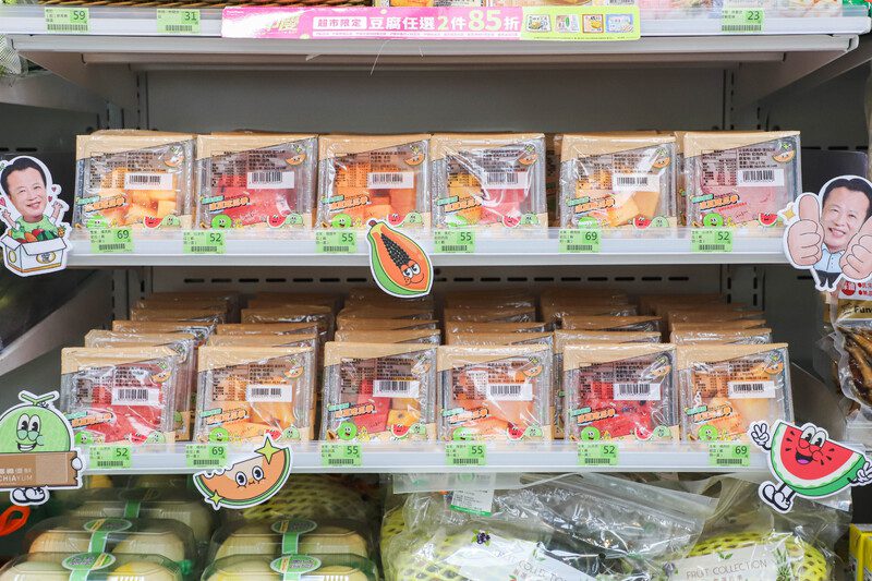 全家便利商店開賣「嘉義優鮮」瓜瓜水果餐盒 全家便利商店開賣「嘉義優鮮」瓜瓜水果餐盒