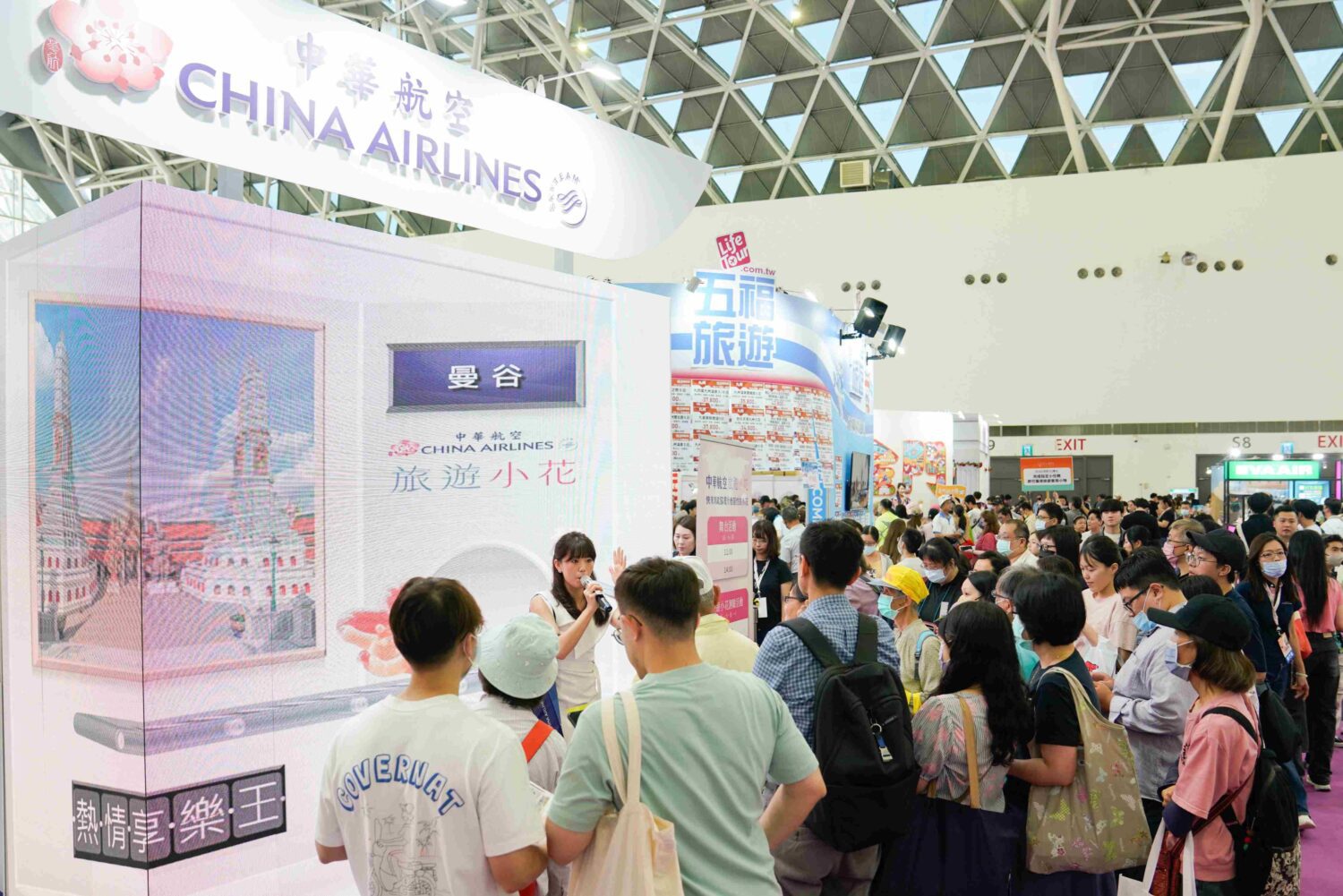 華航 2025 高雄旅展創新推出 AI 體驗及 LINE 服務 優惠好禮等你來拿 華航 2025 高雄旅展創新推出 AI 體驗及 LINE 服務 優惠好禮等你來拿