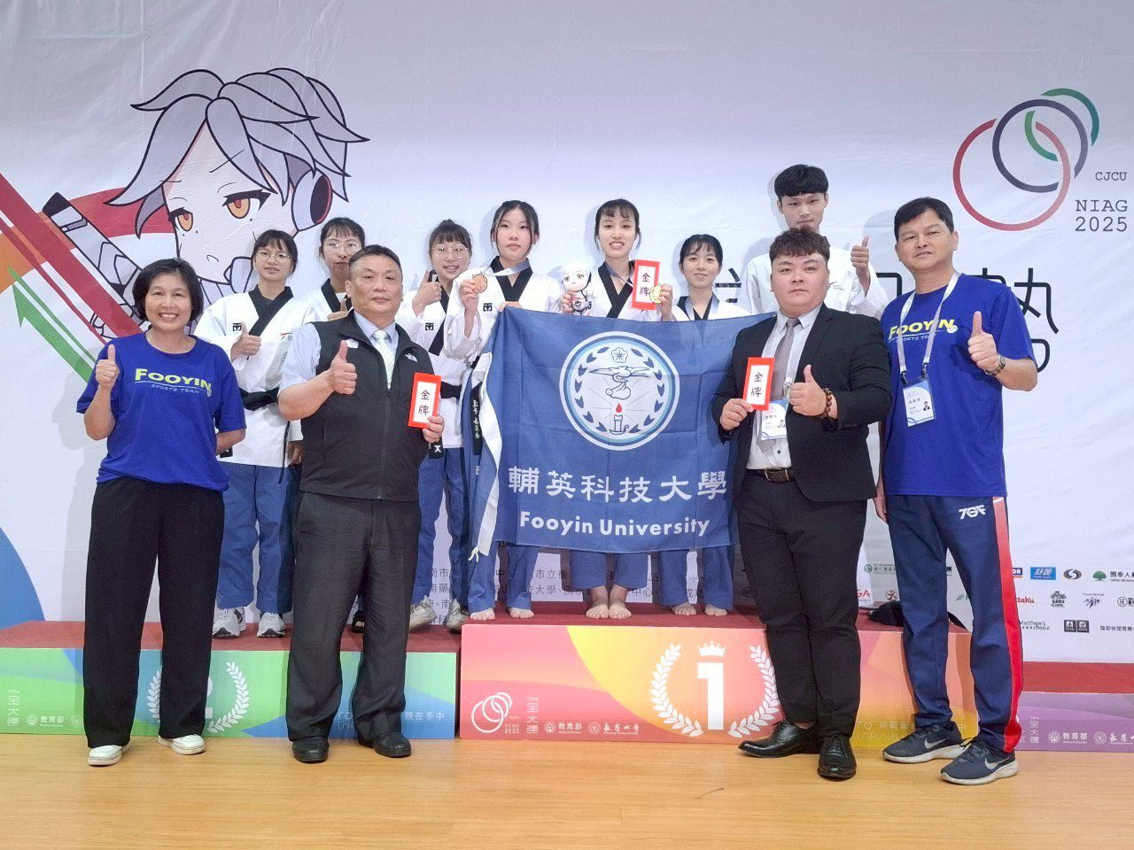 輔英科大全大運奪金傳捷報 跨域資源打造金牌選手 輔英科大全大運奪金傳捷報 跨域資源打造金牌選手