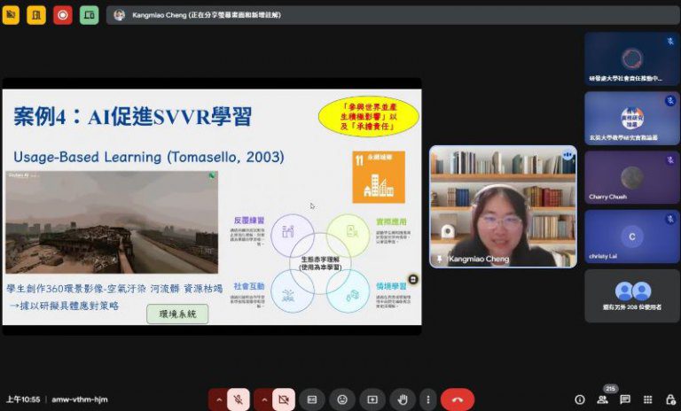 玄大教學研討會首度聯合台灣應用日語學會 探究教育 AI 創新教學與日本就業市場 玄大教學研討會首度聯合台灣應用日語學會 探究教育 AI 創新教學與日本就業市場